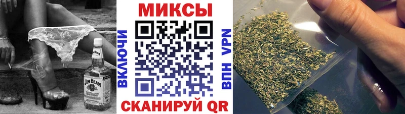 БУТИРАТ буратино  Юрга 