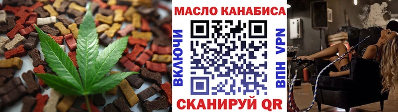 Canna-Cookies марихуана Юрга