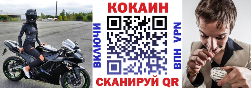 COCAIN VHQ  hydra зеркало  Юрга 