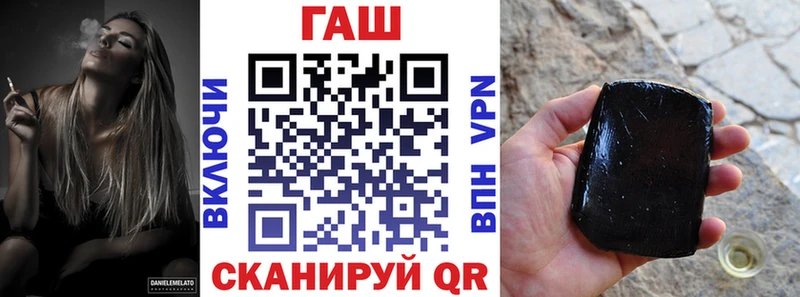 mega маркетплейс  закладка  Юрга  Гашиш VHQ 