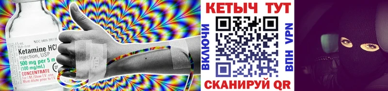 Кетамин ketamine  купить закладку  Юрга 