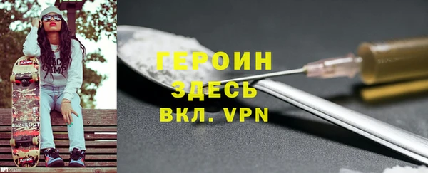 стаф Магас