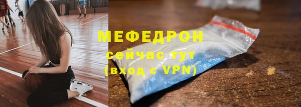 прущий лед Новочеркасск