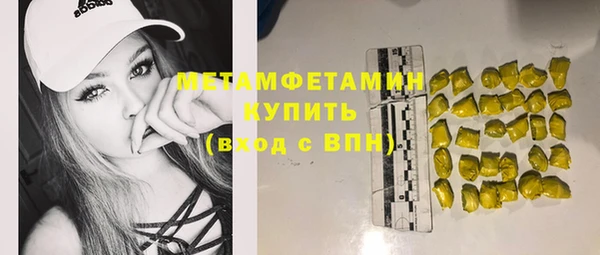 герыч Магадан