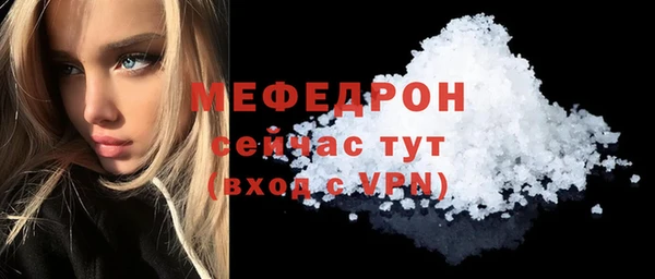 стаф Магас