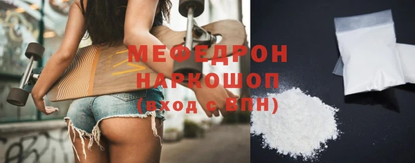стаф Магас