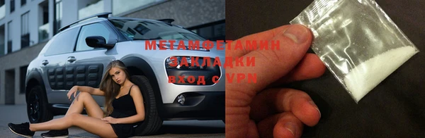 стаф Магас