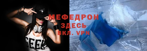 стаф Магас