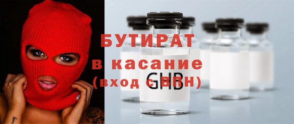 стаф Магас