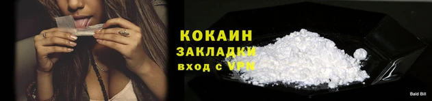 кокаин колумбия Майский