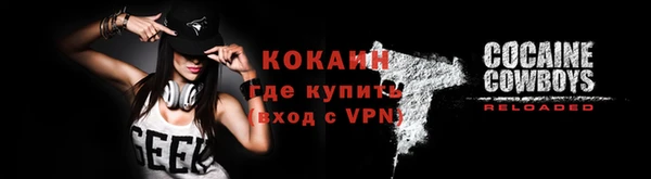 кокаин колумбия Майский