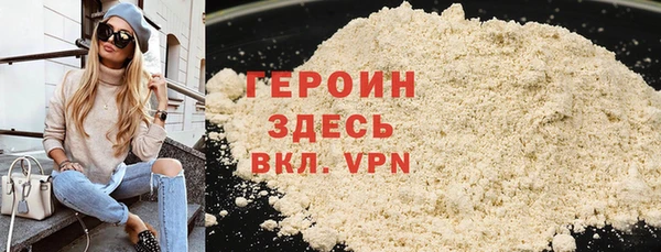 стаф Магас