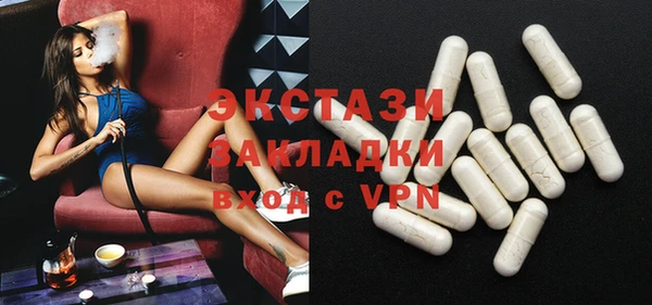 стаф Магас