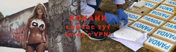 кокаин колумбия Майский