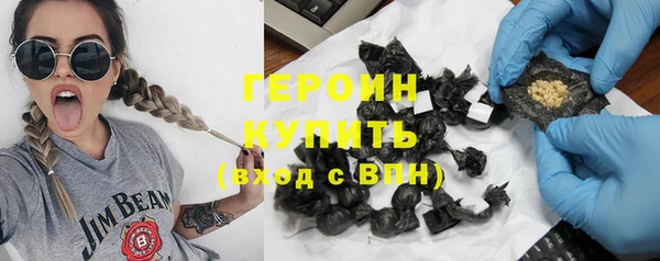 герыч Магадан