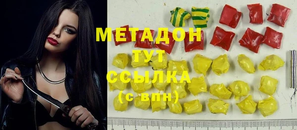 герыч Магадан