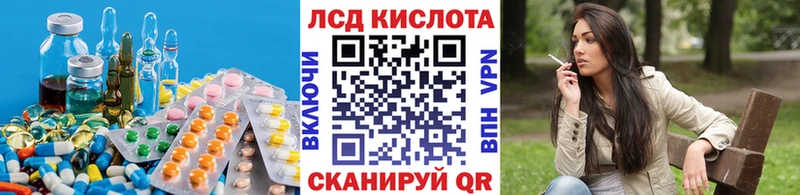 LSD-25 экстази ecstasy  Юрга 