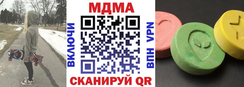 купить наркотик  Юрга  MDMA Molly 
