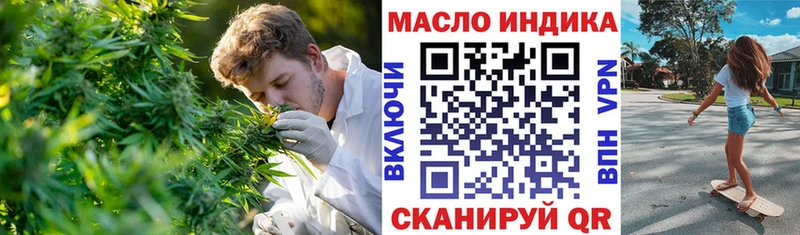 Дистиллят ТГК вейп Юрга